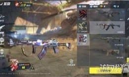 斯噶升级枪最新爆料,性能再升级，战场霸主地位稳固